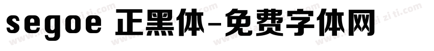 segoe 正黑体字体转换